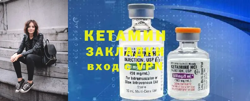 Кетамин ketamine  ссылка на мегу вход  Луга  цены  